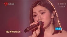 邓紫棋 - 后会无期 - 2018江苏跨年