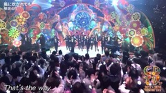 風に吹かれても