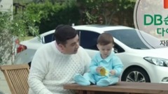 Dongbu Insurance保险 汽车保险 儿童折扣篇 CF