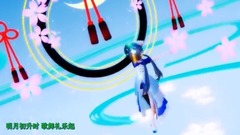 洛天依 - [MMD]极乐净土 - 洛天依