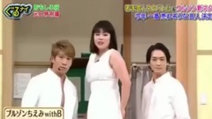 ブルゾンちえみwithB 新ネタ