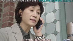 韩剧<我黄金光辉的人生>E13cut.13