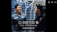 That’s the way it goes