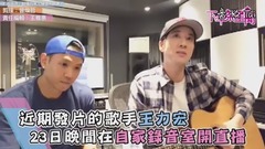 王力宏 - 王力宏经典串烧唱哭网友 黑人搞笑配合演机器人