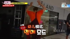 Running Man E254 CUT
