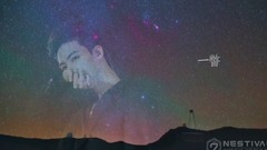 林在范0106生日快乐