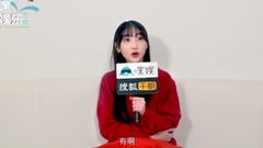 《嘿娱乐二班》---专访《你好,旧时光》许梦圆