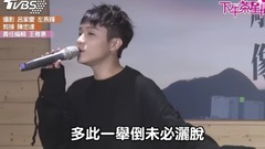 苏一晋 - TVBS新聞歌声激似小宇、毕书尽 19岁韩国练习生返台发片