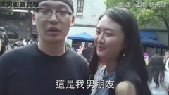 黑男搭訕实测 - 搭訕美女,最突发狀況的一次