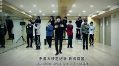 走过(TRIED TO WALK) 练习室版