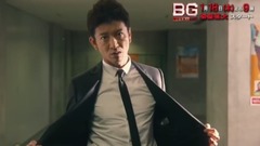 BG~身辺警護人~ #1PR動画