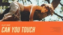 Can You Touch (Audio)
