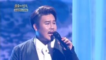 柳太平洋 - 走向回忆的你 - 不朽的名曲 现场版 18/02/03