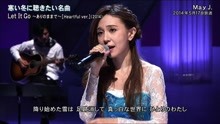 桥本芽生 - May J. - Let It Go - 2014经典现场