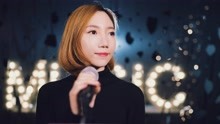  - 女生翻唱卫兰《街灯晚餐》