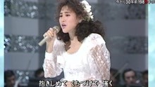  - 松田埾子 - 旅立ちはフリーヅア - 1988年经典现场