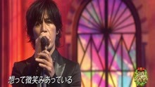 B’z - いつかのメリークリスマス - Christmas音楽祭 2017