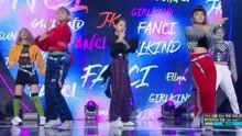 GIRLKIND - FANCI - MBC音乐中心 现场版 18/02/24