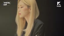  - Special Clip：Heize - didn't know me