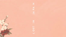 Shawn Mendes - Lost In Japan 试听版