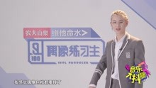 justin跳女团舞打call