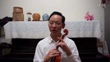 小提琴持琴讲大拇指及虎头