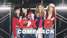 EXID - EXID - Lady - KBS音乐银行 现场版 18/04/06