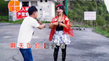 云南山歌贵州山歌搞笑山歌《二老天天扯家常》