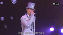 张学友演唱会越是老歌越经典《祝福》