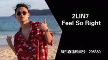  - 中国新说唱丨2LIN7 - feel so right