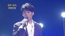 何东均 - 何东均 - 风之歌 - 不朽的名曲 现场版 18/04/28