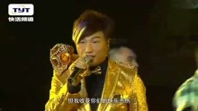 2013继续快活我撑你林颐慈爱演唱会