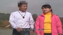  - 贵州山歌《背时老好招凶》
