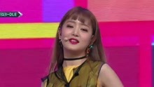 (G)I-DLE - LATATA