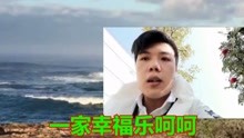  - 云南山歌：新的一年又来临