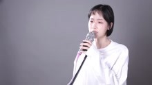 美女翻唱《一千年以后》