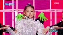Ddu-Du Ddu-Du