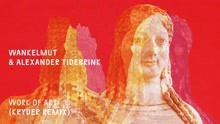 Work of Art (Kryder Remix - Official Audio)
