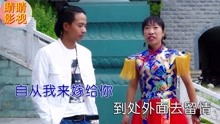  - 云南山歌：没有讨着好老婆