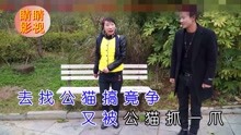  - 贵州搞笑啄嘴山歌，对山歌