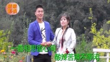  - 贵州山歌：为妹相思诉情愁