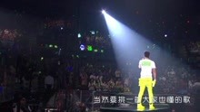  - 这首粤语歌演唱会现场版