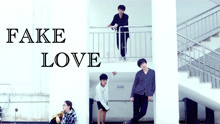  - fake love 舞蹈模仿 翻跳