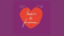 Besoin de personne (Clip officiel)