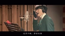  - 《热血长安》片尾曲
