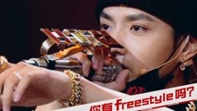 吴亦凡首秀freestyle引尖叫