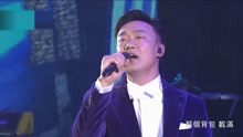  - 陈奕迅最经典的国语歌曲