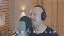 腾格尔翻唱90后歌曲