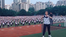 学校操场响起抖音神曲