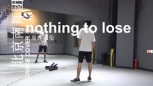nothing to lose 教学